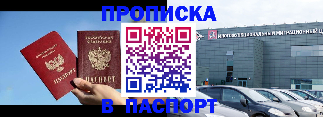пропишу в квартире в Богдановиче