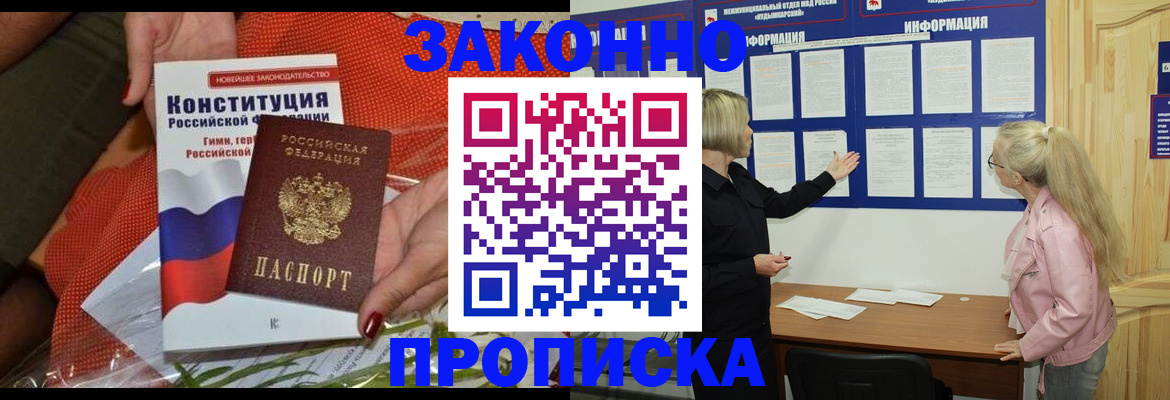 временная регистрация госуслуги в Богдановиче